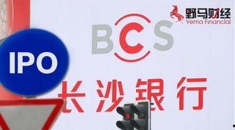 长沙银行爆料案件最新