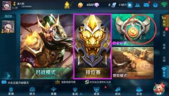 王者最新爆料排位在哪,排位赛新玩法即将上线，神秘生成机制引玩家热议